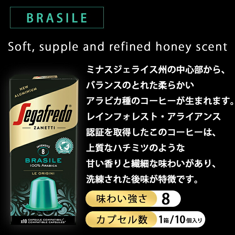 季節のおすすめ商品 ネスプレッソ 互換カプセル 選べる 3種 セット 30個 互換 セガフレード コーヒー 珈琲 エスプレッソカプセル コーヒーカプセル  エスプレッソコーヒー カプセル ギフト 手土産 自宅 在宅 おうちカフェ アラビカ デカフェ カフェインレス ブラジル ...