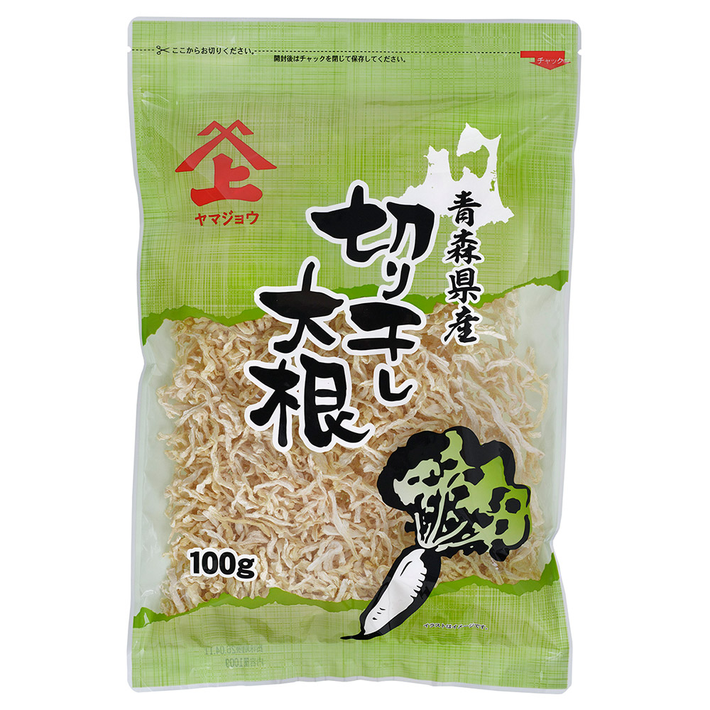 楽天市場】【15%OFF 楽天スーパーSALE限定】乾物 送料無料 2袋
