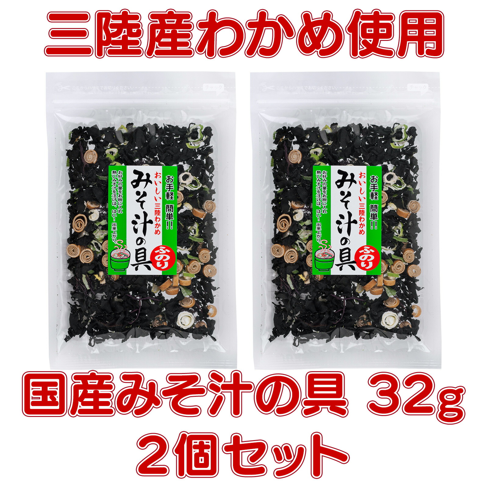 楽天市場】切り干し大根 国産 140g (70g×2個） 小分け 宮崎県産 切干