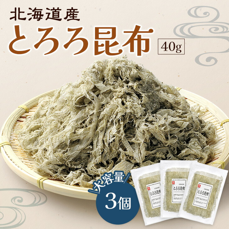 山根食品「おいしく粘るとろろ昆布」 36g ×10袋(大容量) 楽天市場】おいしく粘る とろろ昆布 無添加 60g×6個【北海道は5