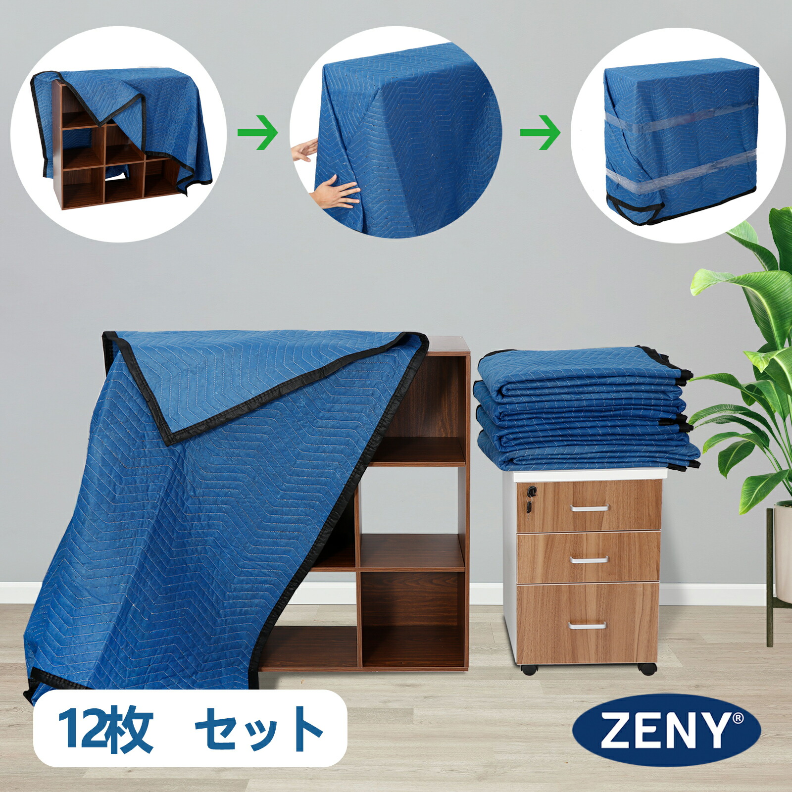 マナ マット12枚セット p10.jpg