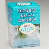マグマオンセン別府（海地獄）１箱（15ｇ×21包）×24箱 【送料無料】