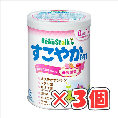 ビーンスタークすこやか　4缶セット 粉ミルク 販売 軽税】ビーンスターク すこやかM1 大缶 4缶