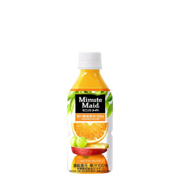 ミニッツメイドオレンジブレンド 350ml PET×24本×3ケース /コカコーラ社/Coca-Cola/小容量ＰＥＴ/ボトル缶/果汁/