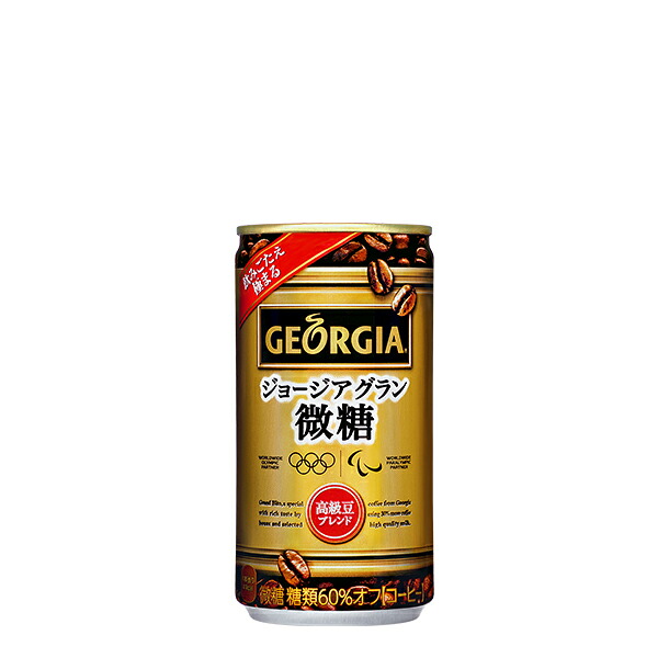 ジョージア グラン微糖 185g 缶 30本 3ケース コカコーラ社 Coca Cola 缶 その他 コーヒー Ice Org Br