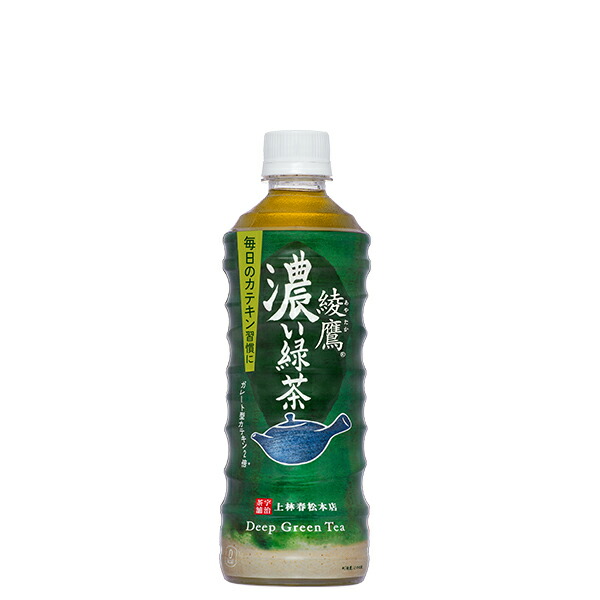 綾鷹 濃い緑茶 525ml PET×24本×2ケース コカコーラ社 Coca-Cola 小容量ＰＥＴ ボトル缶 茶系 100％品質