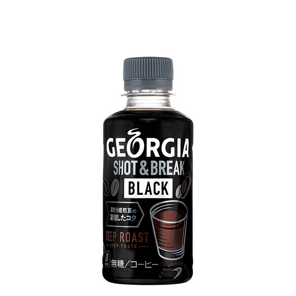 ジョージア ショット ブレイク ブラック 195ml Pet 30本 3ケース コカコーラ社 Coca Cola 小容量 ボトル缶 コーヒー Sgcc Bm