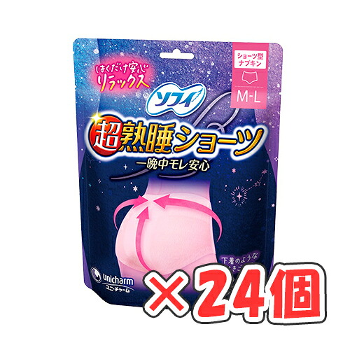ソフィ 超熟睡ショーツ M-Lサイズ 2枚入 × 24個 /特に多い夜用 / ショーツ型ナプキン /