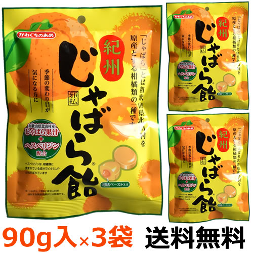 楽天市場 明治 ヨーグレット ２８ｇ 10個 紀州和歌山てんこもり