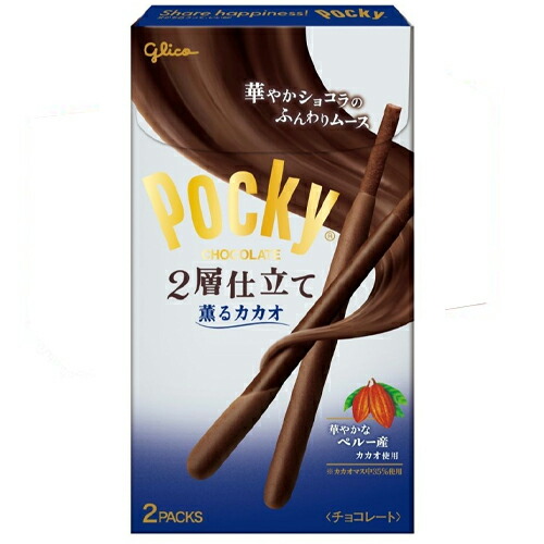 楽天市場】江崎グリコ ポッキー カカオ60% 2袋×10入 (期間限定