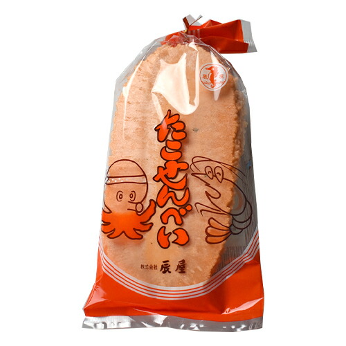 たこせん様☆確認用 たこせん様☆確認用
