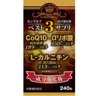 ＷＪ 第一人者オブより良い３サプリ ２４０粒×３６個  【貨物輸送無料】