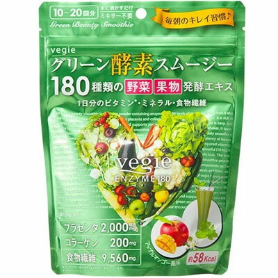 キヨラ ベジエ エンザイムスムージー ２００ｇ×５０個  【貨物輸送無料】