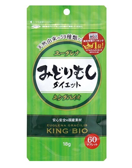 第一人者バイオ みどりむし食事制限×１００個  【貨物輸送無料】