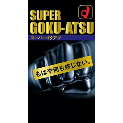 スーパーゴクアツ１０Ｐ×１４４個　【北海道・沖縄以外送料無料】【2017AW】