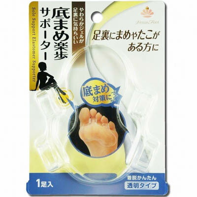 Ｖ－３７８底忠実忠実しい楽歩×１０個 【北海道・沖縄以外貨物輸送無料】【2017AW】 その他-医薬品・コンタクト・介護