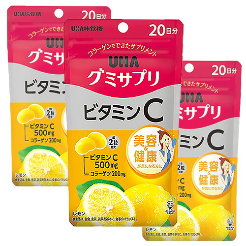 楽天市場】【 コストコ 】UHA グミサプリ ビタミンC + B2 200 粒