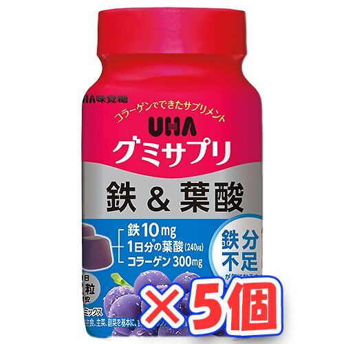 楽天市場】グミサプリ 鉄＆葉酸 30日分 60粒 x2個セット UHA味覚