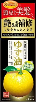 ウテナ ゆず油 無添加ヘアオイル 60ml×36個 【送料無料】|紀州和歌山てんこもり