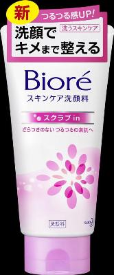花王 ビオレ　スキンケア洗顔料　スクラブｉｎ 130ｇ×24個 【送料無料】