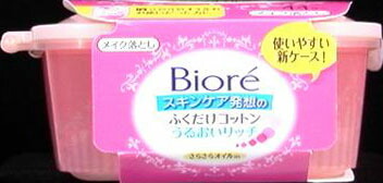 花王 ビオレふくだけコットン うるおいリッチ 本体 44枚×24個 【送料無料】
