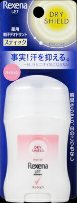 ユニリーバ レセナ　ドライシールド　スティック　パッション 20ｇ×24個 【送料無料】