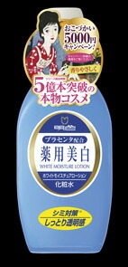 メイショク 明色 薬用ホワイトモイスチュアローション 170竓×48個   【貨物輸送無料】 美容・コスメ・香水-化粧水・ローション-スキンケア