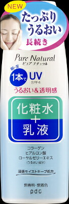 ｐｄｃ ピュアナチュラル　エッセンスローション　ＵＶ 210ｍｌ&times;36個 【送料無料】｜紀州和歌山てんこもり