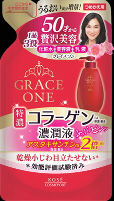 ＫＣＰ 薄墨色白鳥 特濃コラーゲン 濃潤液 替 200竓×36個   【貨物輸送無料】 美容・コスメ・香水-その他