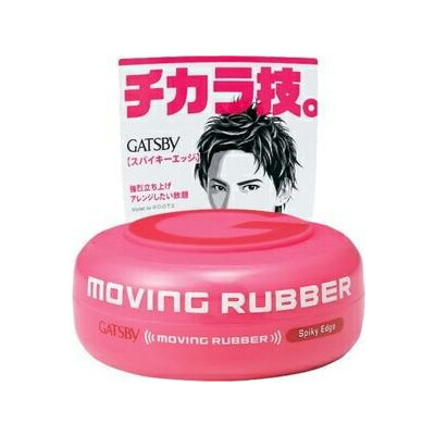 GATSBY ムービングラバー スパイキーエッジ 80g×36個 【送料無料】|紀州和歌山てんこもり