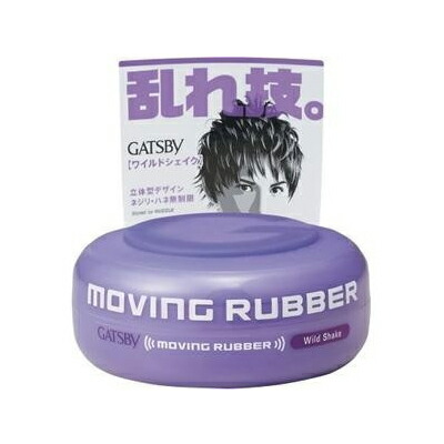 ＧＡＴＳＢＹ　ムービングラバー　ワイルドシェイク 80ｇ×36個 【送料無料】