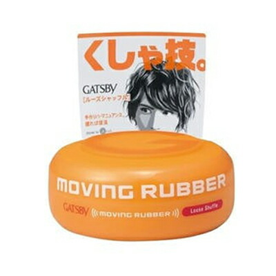 ＧＡＴＳＢＹ ムービングラバー ルーズシャッフル 80ｇ×36個   【貨物輸送無料】