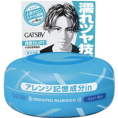 ＧＡＴＳＢＹ　ムービングラバー　クールウェット 80ｇ×36個 【送料無料】