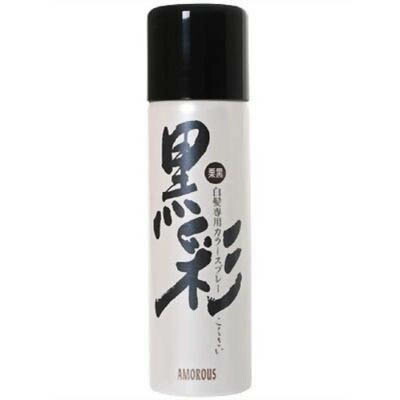 アモロス　黒彩　カラースプレー　栗黒７４Ａ 135ｍｌ&times;60個 【送料無料】｜紀州和歌山てんこもり