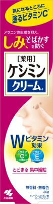 小林製薬 ケシミンクリーム 30ｇ×60個   【貨物輸送無料】
