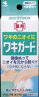 小林製薬 ワキガード　５０ｇ 50ｇ×60個 【送料無料】