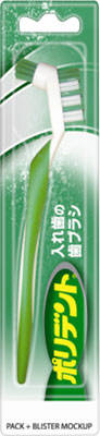 アース製薬 ポリデント　入れ歯の歯ブラシ　１本 ×96個【送料無料】【オーラル】【歯磨き】【歯ブラシ】