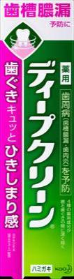名取り草  ディープクリーン薬用ハミガキ １００ｇ  ×96個【貨物輸送無料】【口述試験】【歯みがき】【歯刷子】
