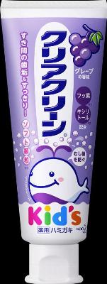 花王 クリアクリーンキッズ　グレープ ７０ｇ×48個【送料無料】【オーラル】【歯磨き】【歯ブラシ】