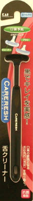 貝印 ケアレッシュ シタクリーナー(黒) ×960個
