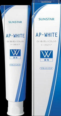 サンスター  ＡＰ‐ＷＨＩＴＥ 薬用 リフレッシュペパーミント  １１０ｇ×160個【貨物輸送無料】【口述試験】【歯みがき】【歯刷子】