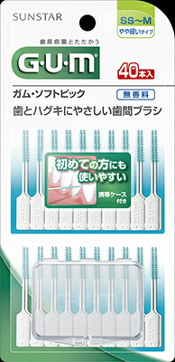 サンスター ガム・ソフトピック４０Ｐ無香料［ＳＳ～Ｍ］ &times;60個【送料無料】【オーラル】【歯磨き】【歯ブラシ】｜紀州和歌山てんこもり