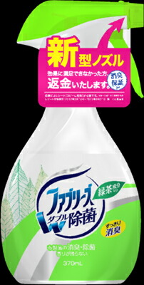 Ｐ＆Ｇ ファブリーズ　ダブル除菌　緑茶成分入り ３７０ｍｌ×24個【送料無料】【衣料用洗剤】【柔軟剤】【仕上げ剤】