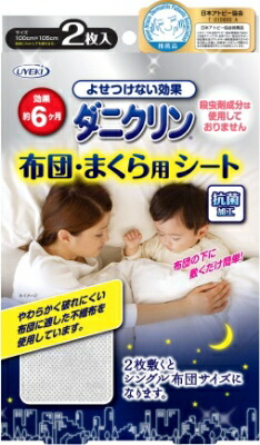 【全商品ポイント10倍 7/19(日)20:00~7/20(月)23:59】UYEKI ダニクリン 布団・まくら用シート 2枚入 2枚×48個【送料無料】【住居用洗剤】【お掃除】|紀州和歌山てんこもり
