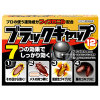 アース　ブラックキャップ12PＸ18個　まとめ買特価 【送料無料】｜紀州和歌山てんこもり
