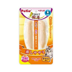 まっ盛りヒサ できたて勝手もと猫蒸しササミ２本X60袋 【貨物輸送無料】 おやつ-キャットフード・サプリメント