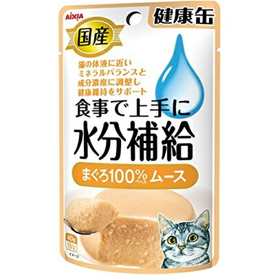 国産　健康缶パウチ　水分補給　まぐろムース４０ｇ×48個