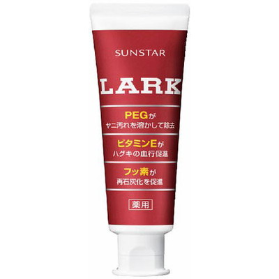 サンスター LARK ラーク ハミガキ 150g×48個