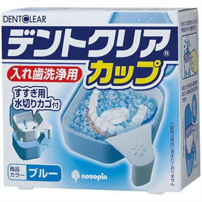 デントクリアカップ（ブルー）&times;72個｜紀州和歌山てんこもり 12,981円