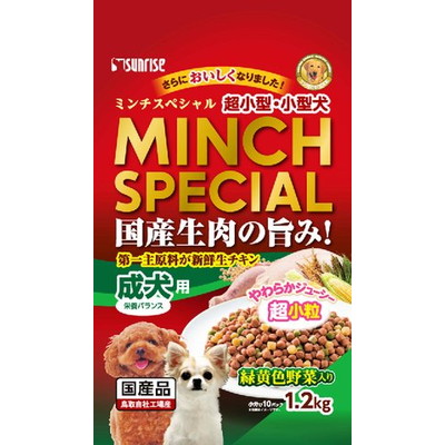 ミンチスペシャル　小型犬野菜　１．２ｋｇ×6個